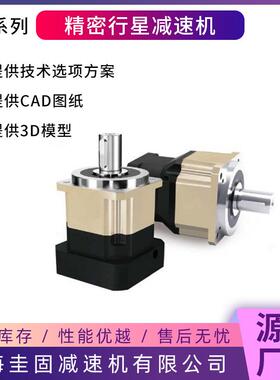 低噪音PLX系列伺服行星减速机PLX全速比直齿精密行星减速机