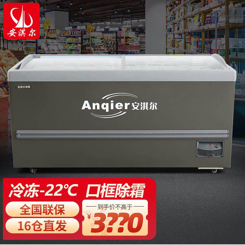 商超雪糕柜卧式冷冻大容量岛柜速冻柜海鲜肉类冷藏展示柜