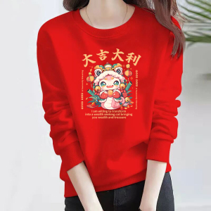新年圆领红色卫衣女加绒加厚2025新款秋冬女装本命年蛇年衣服上衣