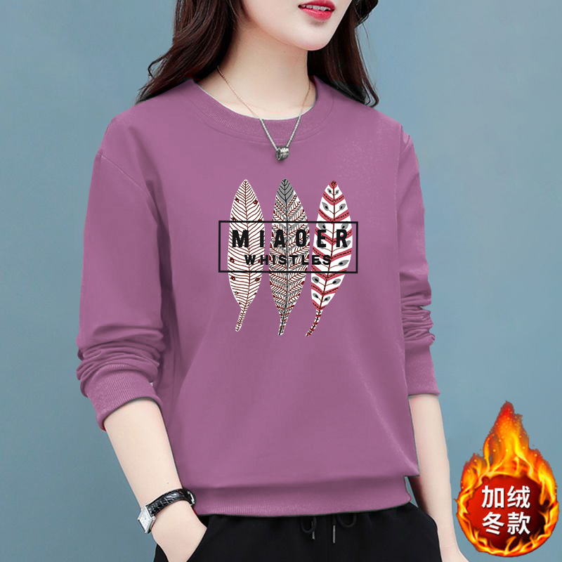 大码女装加绒加厚宽松遮肉显瘦