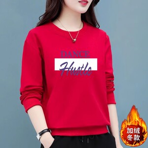 长袖T恤女2023春秋大码女装加厚加绒宽松打底衫时尚洋气上衣潮冬