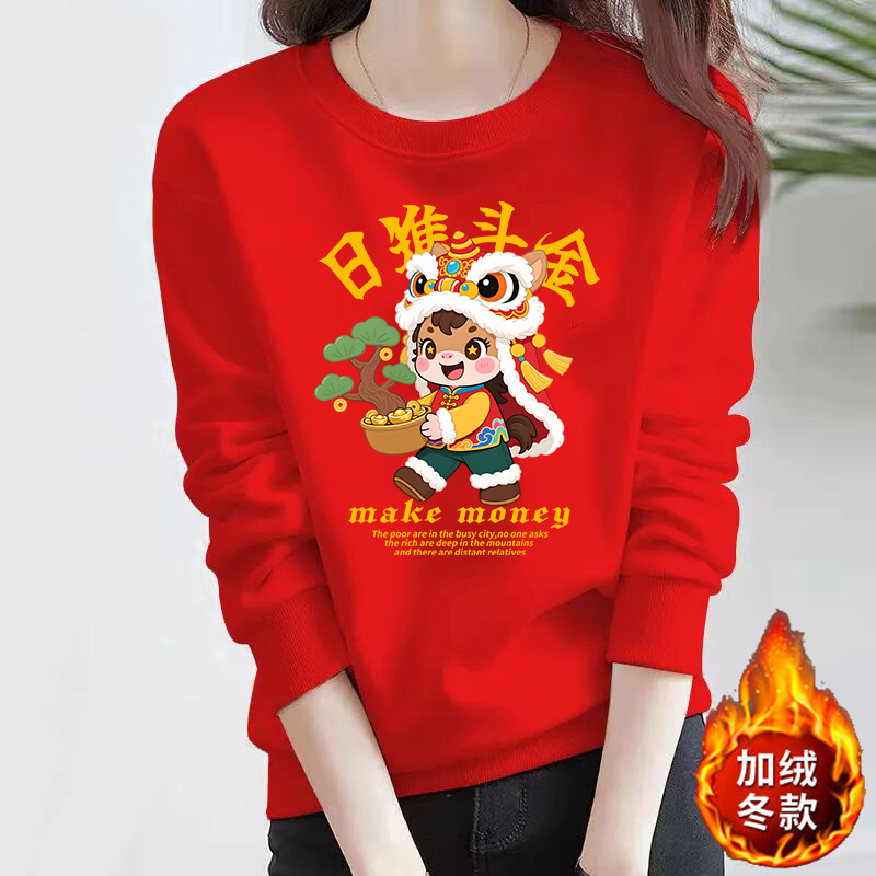 2026新年秋冬季加绒加厚红色卫衣