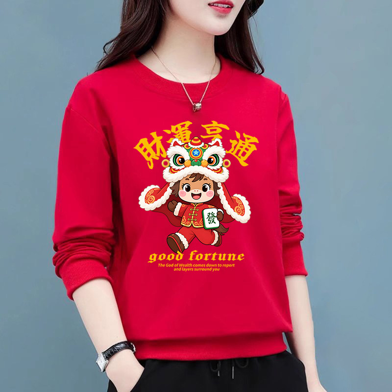 2026新年马年红色喜庆上衣T恤