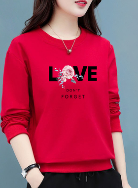 大码女装卫衣女秋冬季休闲潮流长袖加绒加厚宽松显瘦打底衫外套春