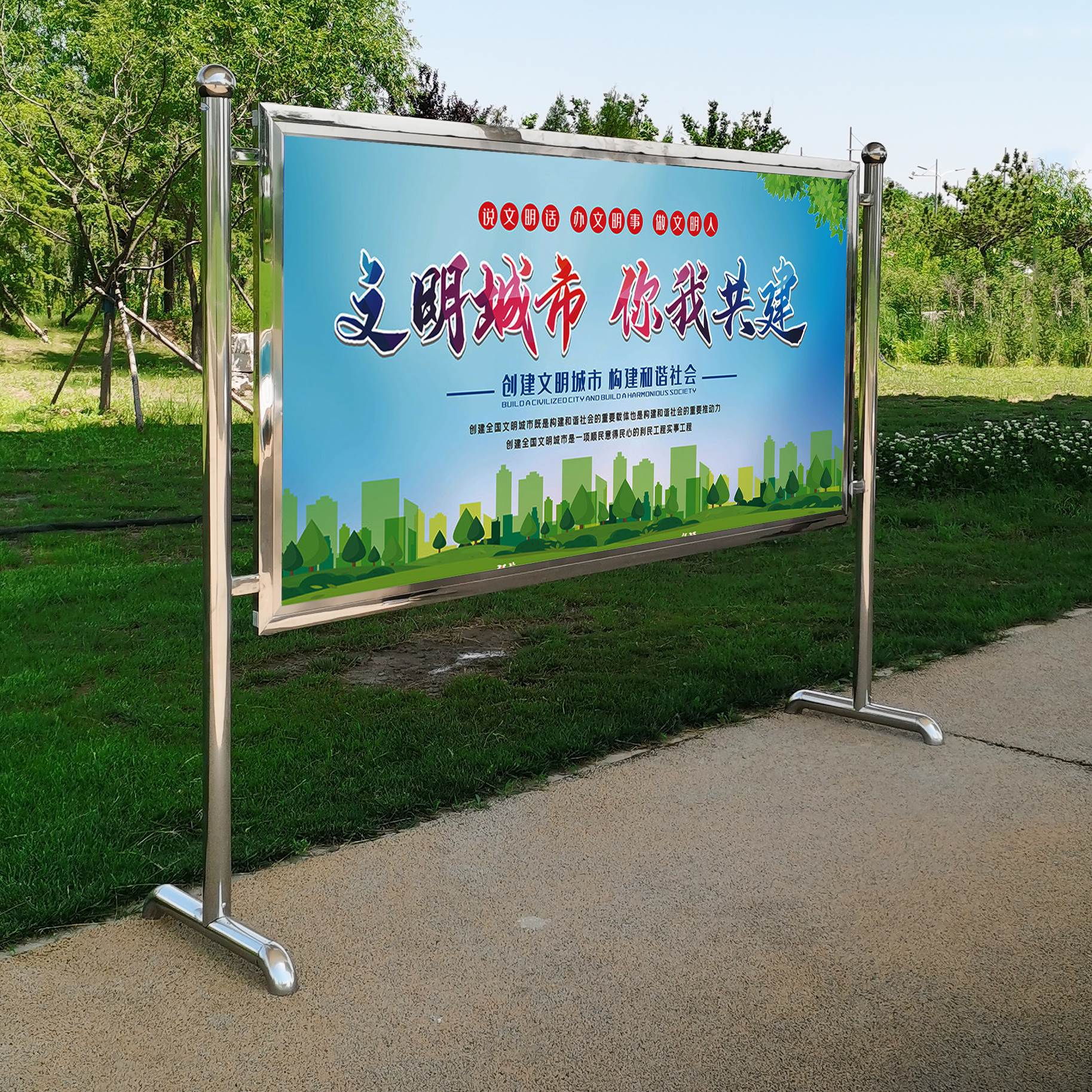 不锈钢宣传栏宣传栏,宣传栏不锈钢,不锈钢宣传栏款式_大山谷图库