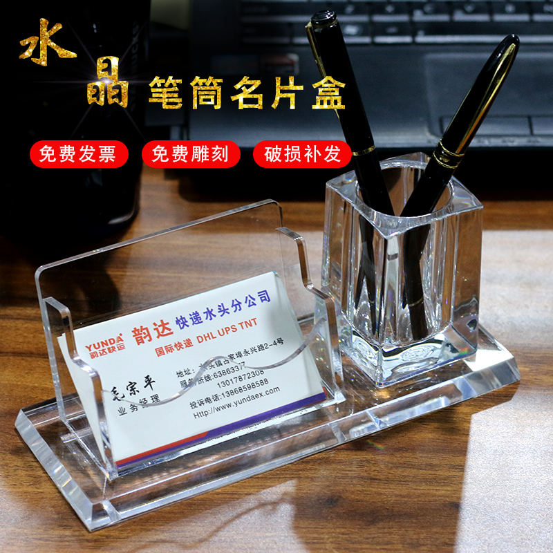 名片盒桌面高档商务大容量名片架竖向男创意透明亚克力放名片收纳盒子卡片名片座展示架台式名片夹可定制logo