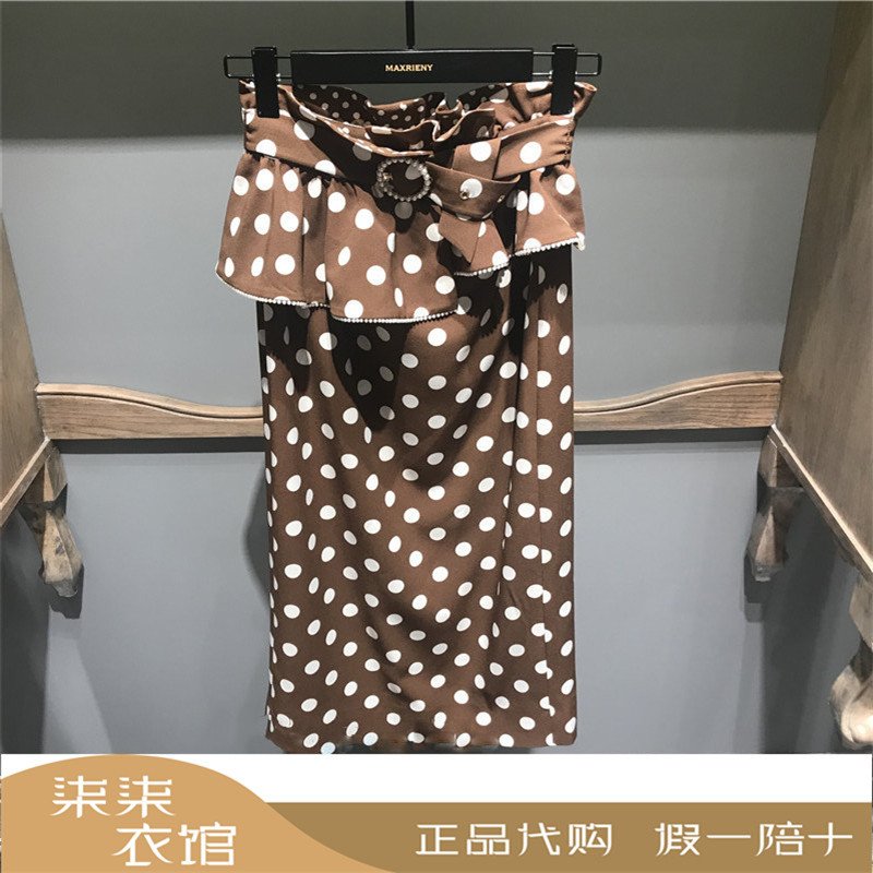 MaxRieny玛克茜妮新品MC8911890031SK0-1389现货6折20年秋半身裙