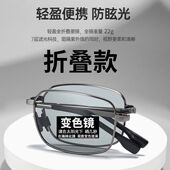 新款 可折叠变色偏光太阳镜男时尚 高清防晒防辐射开车钓鱼方形墨镜