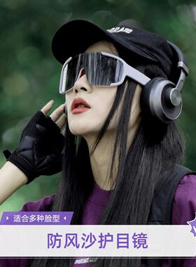 智能感光变色骑行眼镜户外运动太阳镜防紫外风沙护目镜日夜两用