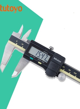 Mitutoyo日本三丰数显卡尺游标数字高精度电子不锈钢边工业级工具