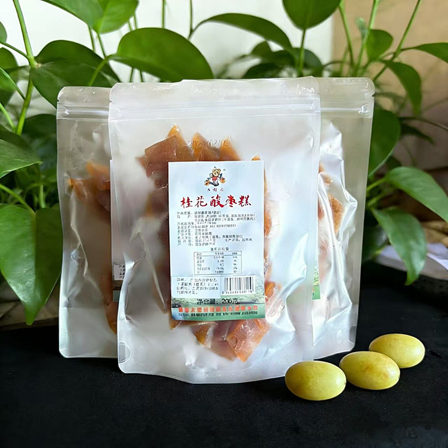 正宗浦城酸枣糕木樨园南酸枣糕桂花味酸甜零食休闲小吃235克包邮