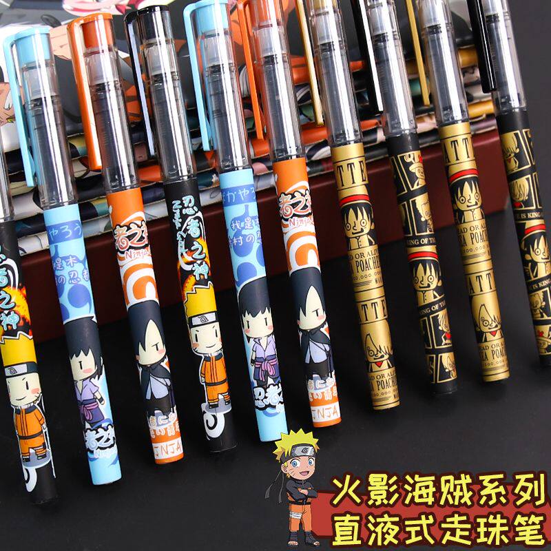 火影海贼直液式走珠笔 男生炫酷笔可换芯笔0.5大容量签字黑笔文具