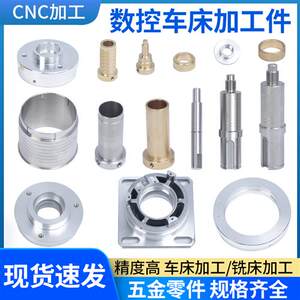 解读车铣刨磨加工：现代制造的灵魂