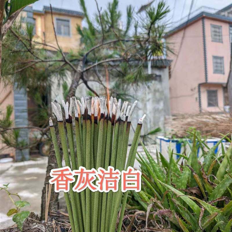天然传统青香,七月半用香家用