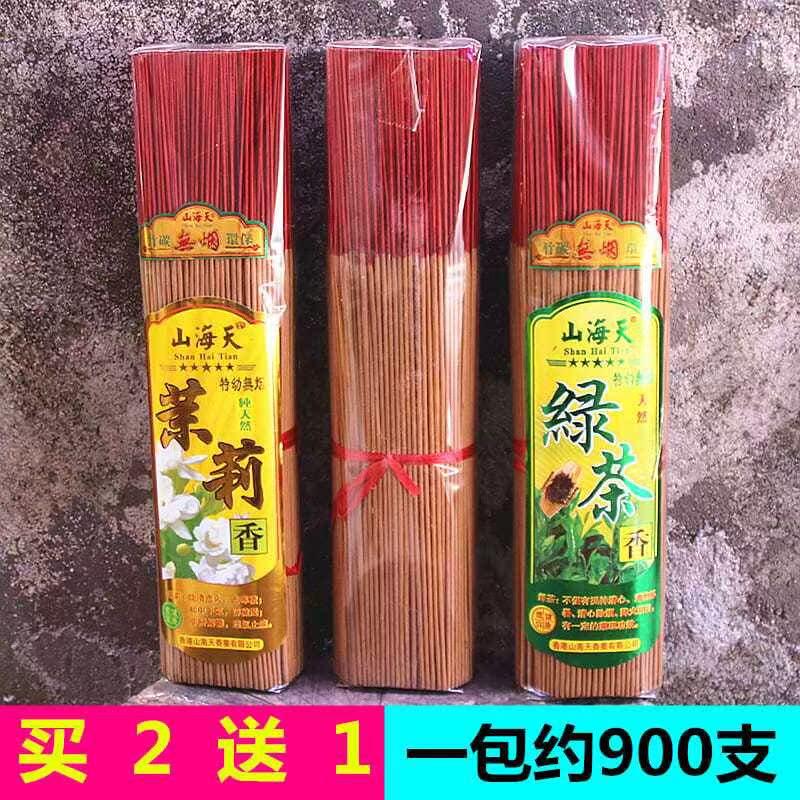 无烟茉莉绿茶味竹签香卧香线香观音香财神香棒香一包约900支