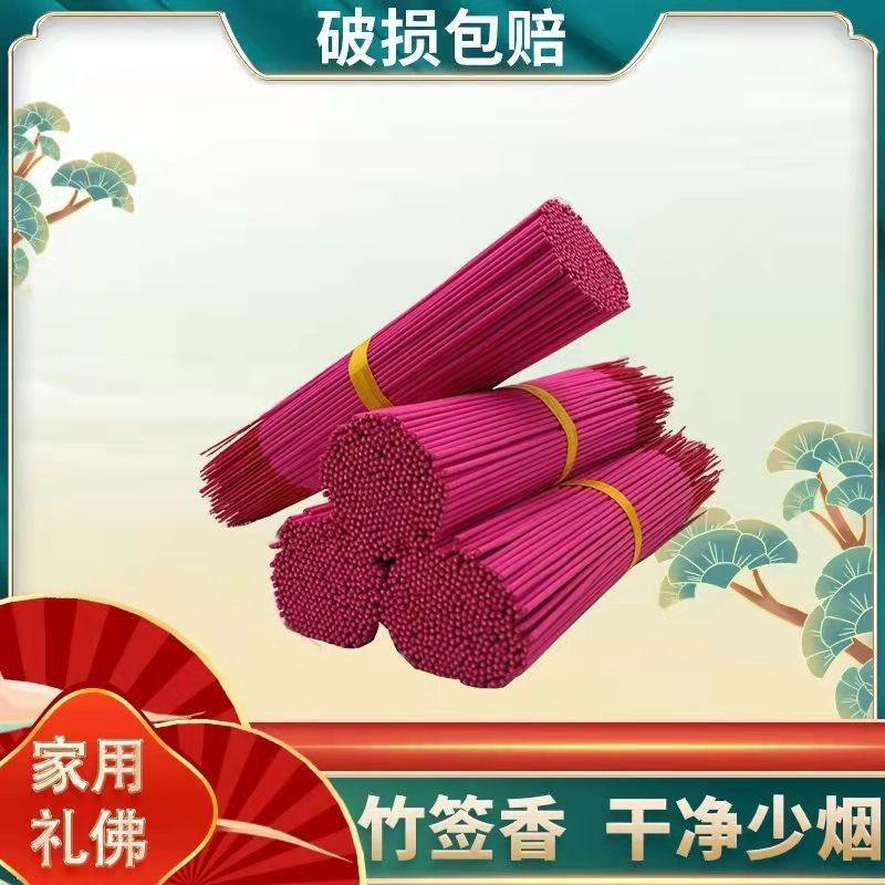 天然竹签香家用檀香少烟礼佛香纯手工竹签香净化空气香薰
