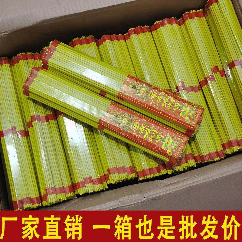 黄草香礼佛财神贡香大型庙专用草香塑封整件1箱传统香