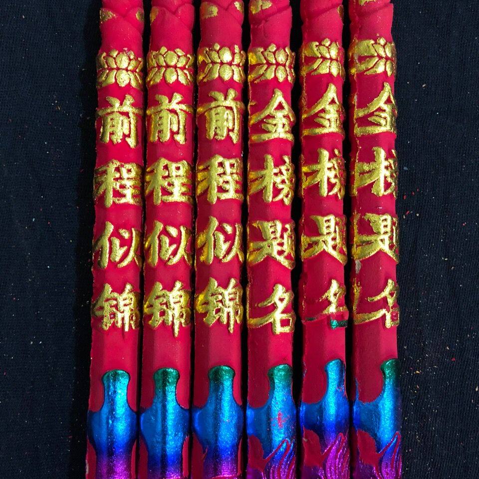 金榜题名烧香拜佛凸龙香有求必应
