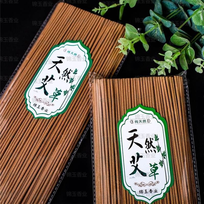天然纯艾草香竹签香礼佛香供香养生线香家用驱蚊香薰孕妇小孩可用