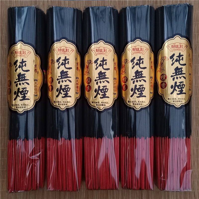 无烟黑香家用佛香竹签黑