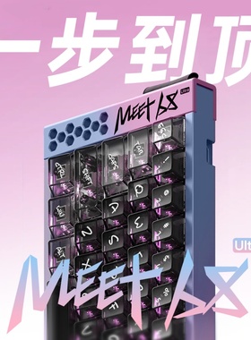 Mikit Meet68 Ultra磁轴键盘电竞游戏无畏契约欧米伽磁轴打瓦专用