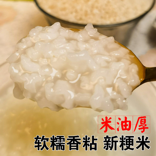 南粳462.5kg江苏粳米珍珠米新米