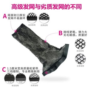 假发发网蕾丝隐形固定专用两头通高弹力网帽佩戴防滑不伤头发c睡
