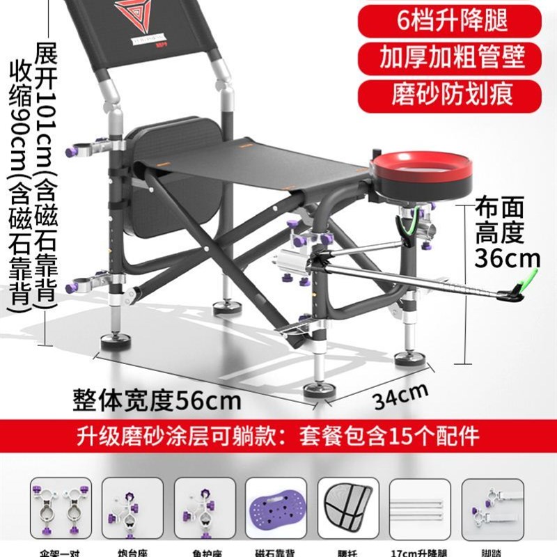 凳子便携式多功能全地形椅凳野y钓台户外渔具装备小型新式钓椅i.