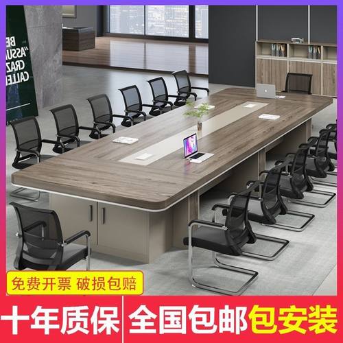 30人会议桌销量排行榜 30人会议桌品牌热度排名 小麦优选