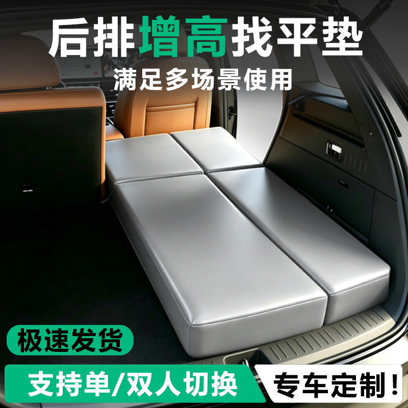 专车定制车型全后备箱填平垫图片