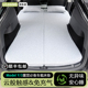 特斯拉Modely车载床垫后排睡垫焕新版 Model3露营床垫车内睡觉神器