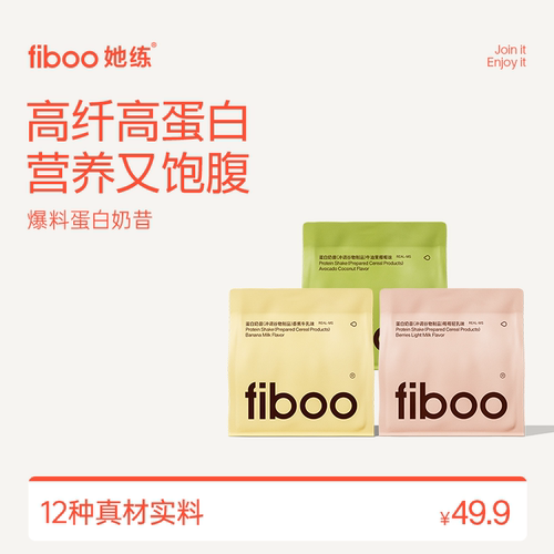 高蛋白 高饱腹感 口口惊喜