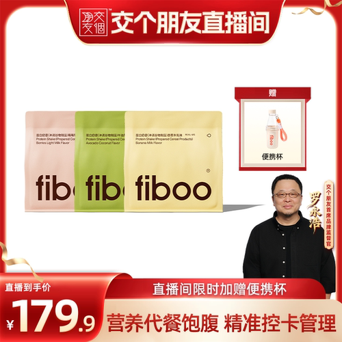 满满都是料 营养看的见