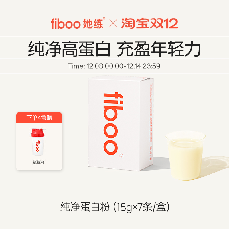 产品0添加 配方更纯净