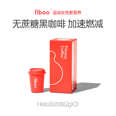 fiboo运动黑咖啡无糖冷萃