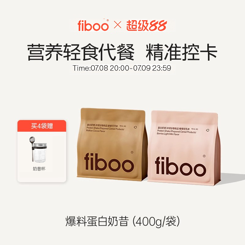 含12种水果 谷物 坚果 每一口脆脆惊喜