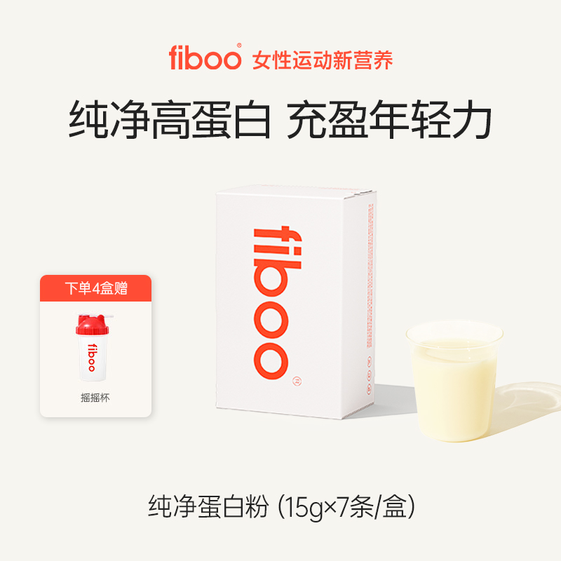 产品0添加 配方更纯净
