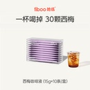 fiboo她练西梅咖黑咖啡液美式 速溶0无添加蔗糖代谢浓缩燃减健身