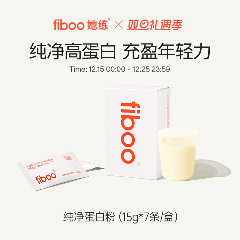 产品0添加 配方更纯净