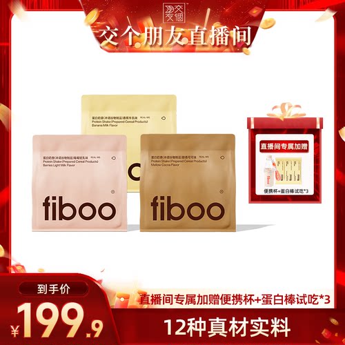 满满都是料 营养看的见