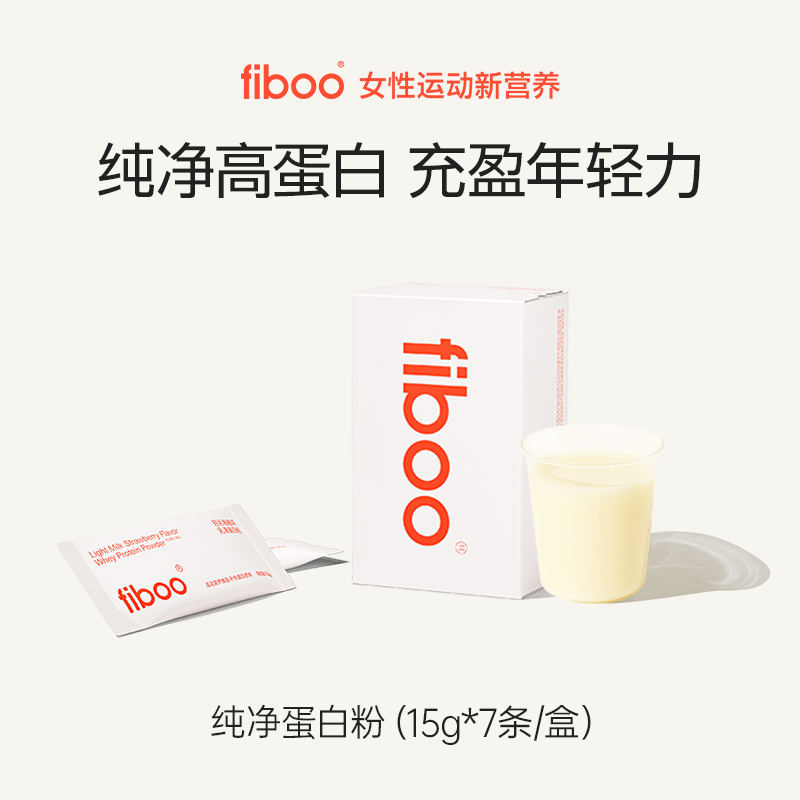 产品0添加 配方更纯净