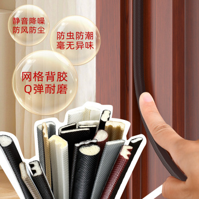 防盗门密封条专用老式进户入户门门框门缝防风隔音胶条家用自粘型
