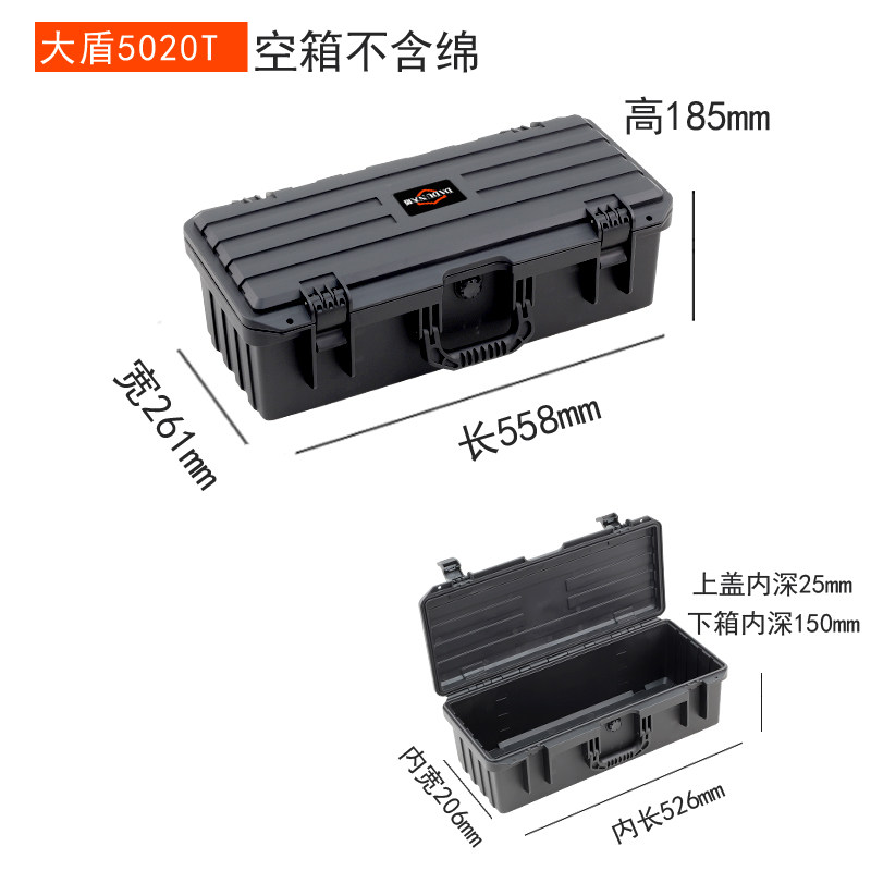 小号工具收纳箱手提箱塑料PP多功能仪器仪表防护箱防水配海绵