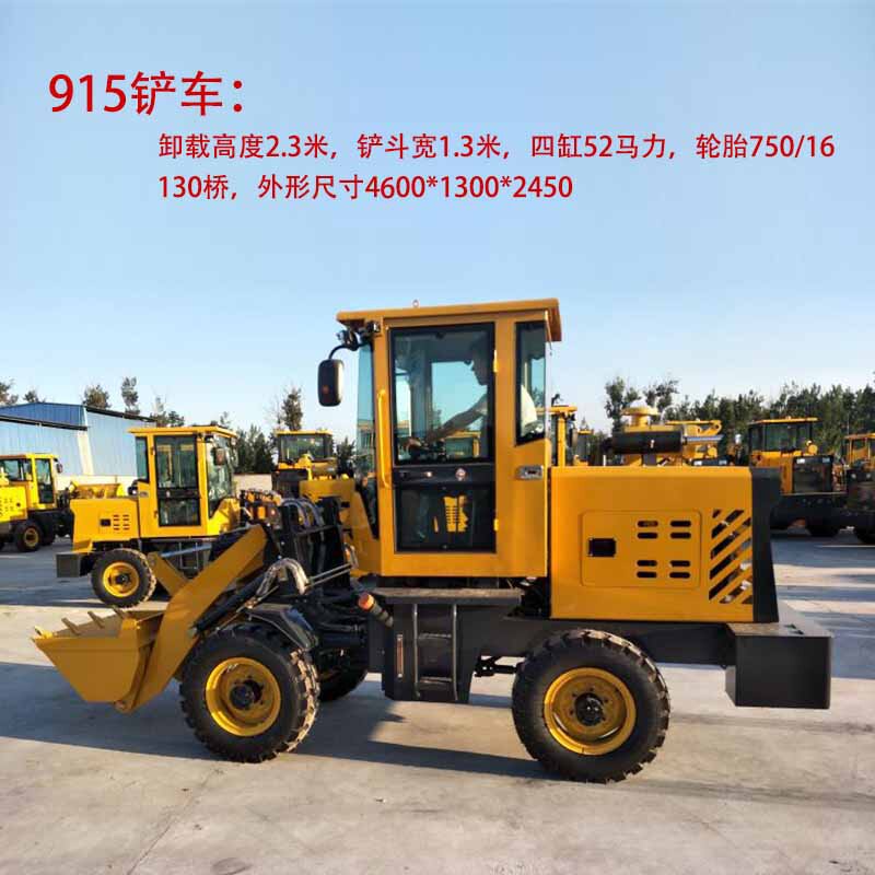 草驱20小型全新抓四驱装载机b铲车20小木机抓四机装载机.