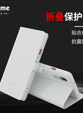 HiBreak Pro 6.13英寸墨水屏智能手机阅读器保护套手机膜配件