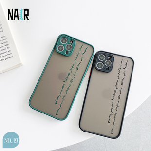 NAIR奈然 蒙古元素原创潮牌蒙古文字蒙古族民族风 “顶天立地”