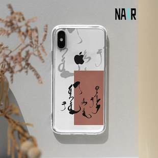 NAIR奈然 蒙古风透明手机壳支持来字蒙文书法定制原创蒙古文