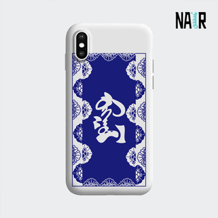 NAIR奈然 蒙古元素手机壳原创潮牌蒙古文字高级感原创风蒙古风