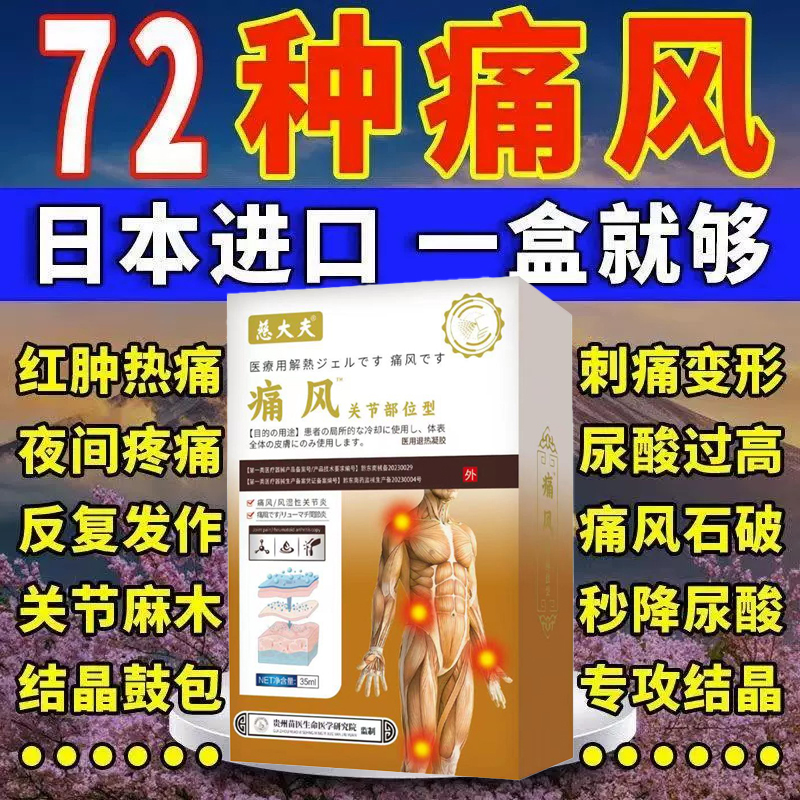 山易亭尼美舒利手指骨关节炎专用药痛新版痛风特效药活血止痛抗炎 畜牧/养殖物资 水质调节剂 原图主图