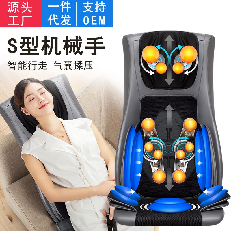 乐尔康颈椎按摩器颈部腰部背部按摩垫全身多功能家用s型按摩椅垫